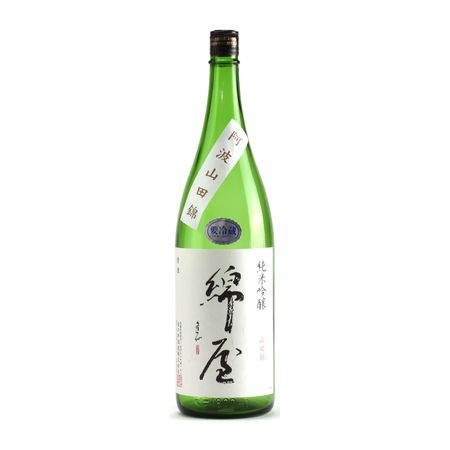 綿屋　純米吟醸　山田錦５５