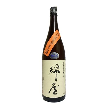 綿屋　特別純米酒　美山綿