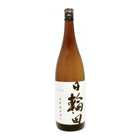 日輪田　生酛　純米酒