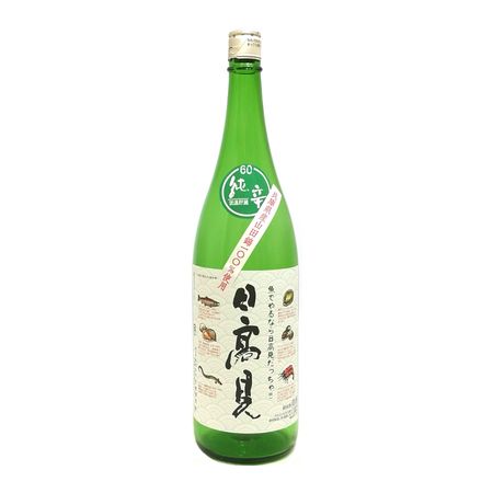 日高見 純米酒 純辛 山田錦