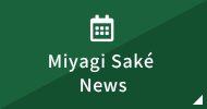 Miyagi Saké News